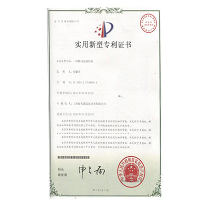 資質證書（shū）